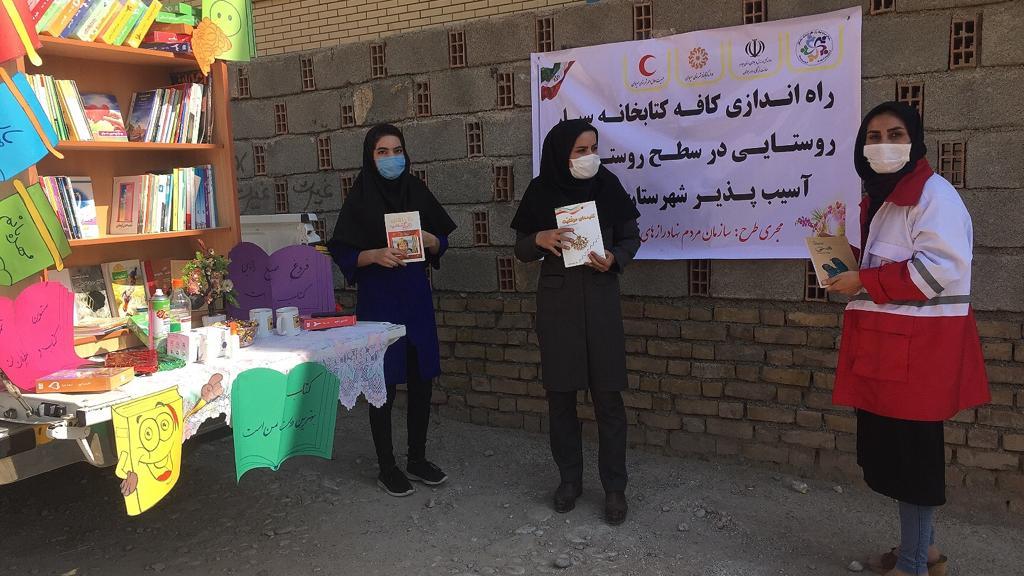 بهره‌مندی اهالی 6 روستای شهرستان سیروان از راه‌اندازی "کتابخانه سیار" توسط جوانان هلال‌احمر